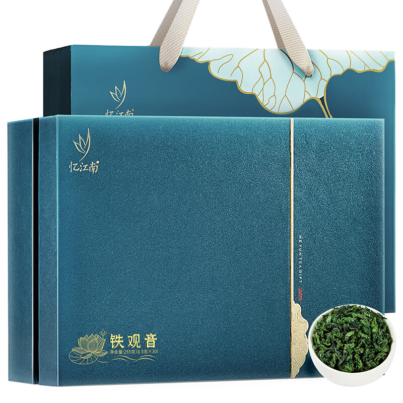 忆江南 茶叶礼盒送人乌龙茶送父母长辈的礼物【255g荷韵铁观音】