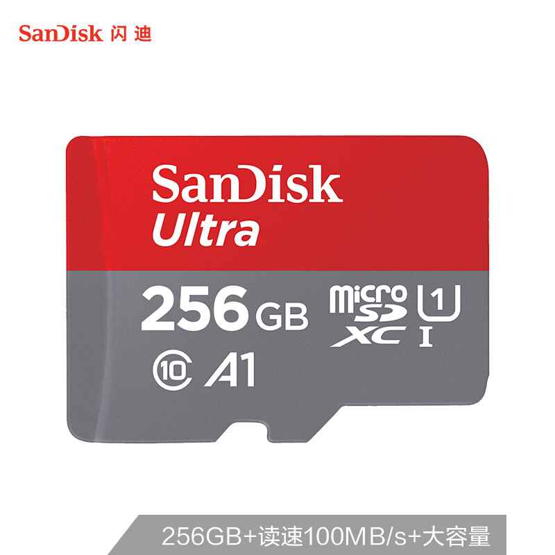 闪迪(Sandisk)256GB TF卡MicroSD 读100MB/s A1 CLASS 10手机内存卡存储卡 tf卡