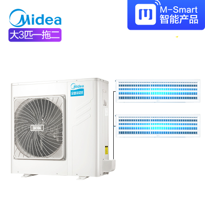 美的（Midea）MDS-H80W(E1)全直流变频 家用中央空调一拖二小两房户型