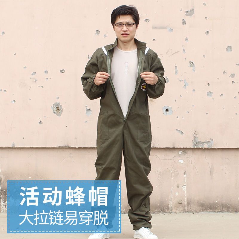 [常规款]不带风扇 送羊皮手套 M(150-168cm) 防蜂服全套透气连体蜜蜂衣服养蜂工具全身防护服取蜂服蜜蜂衣蜂具