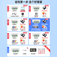 惠普(hp)1212 无线款 彩色喷墨打印机惠普喷墨打印机A4喷墨打印机学生作业打印机家用照片打印机试卷宿舍资料打印机办公家用打印机 电脑连接(打印)替代1112 套餐三