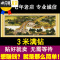 三维工匠5D钻石画清明上河图十字绣6米风景满钻客厅2019新款贴简单砖石绣 魔方圆钻300*75cm满钻送九钻笔