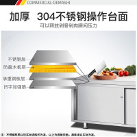 德玛仕(DEMASHI)不锈钢工作台 单通打荷台 商用储物柜 操作台 切菜桌子 单通 1.8米(工程款)304不锈钢