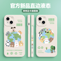卡绮苹果13手机壳iPhone12新款11promax动物园聚会x硅胶xsmax女款x全包8plus镜头iPhone创意