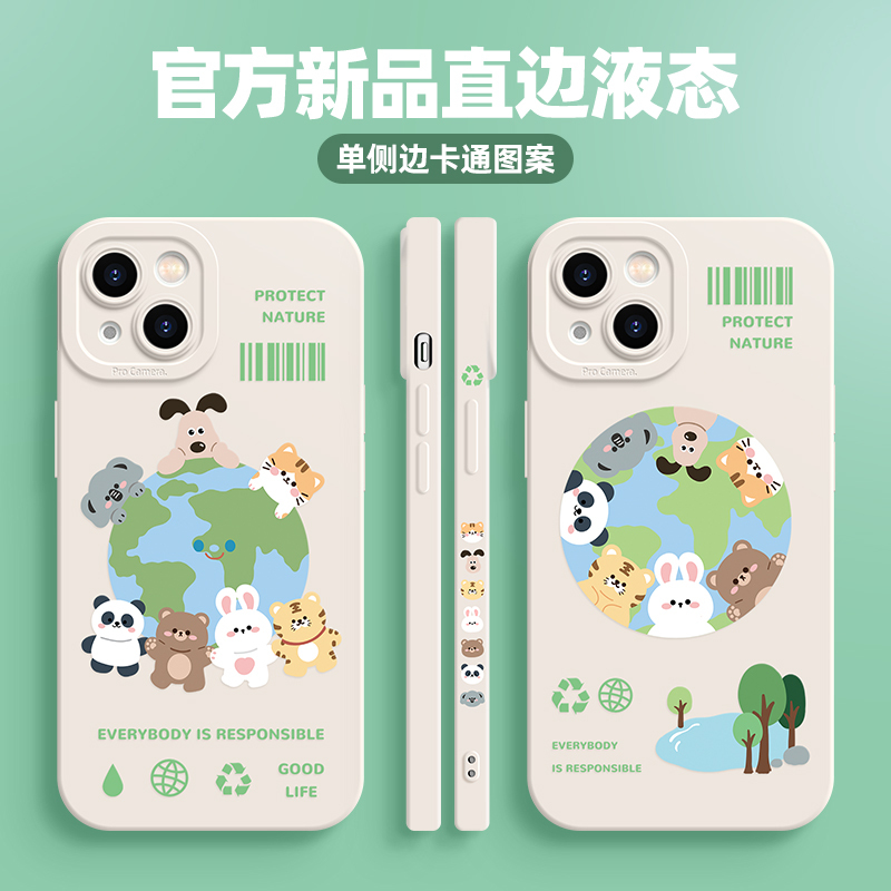 卡绮苹果13手机壳iPhone12新款11promax动物园聚会x硅胶xsmax女款x全包8plus镜头iPhone创意