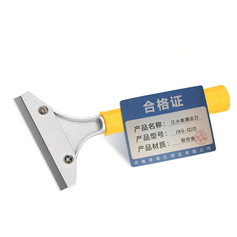 江小果清洁刀 JXG-QJD把高清大图