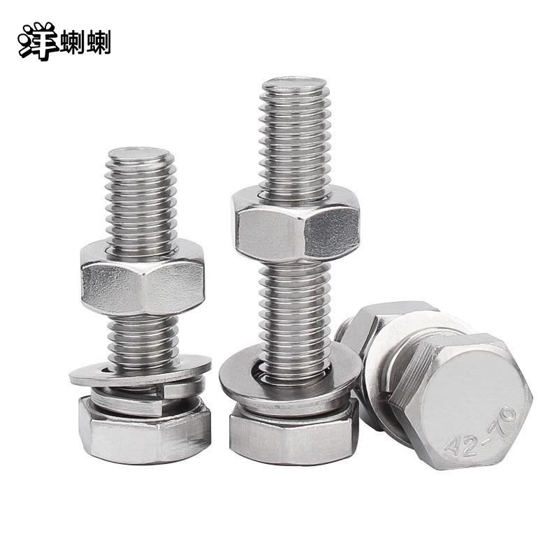 洋蝲蝲 镀锌外六角螺栓 M22×70mm 套图片