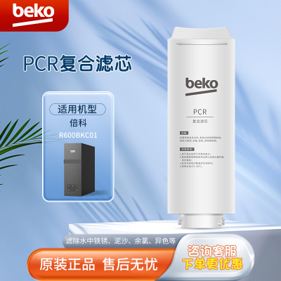 帮客材配 适配净水器R50C83 R100J32净水机 烧结活性炭(CTO)滤芯 韩式滤芯