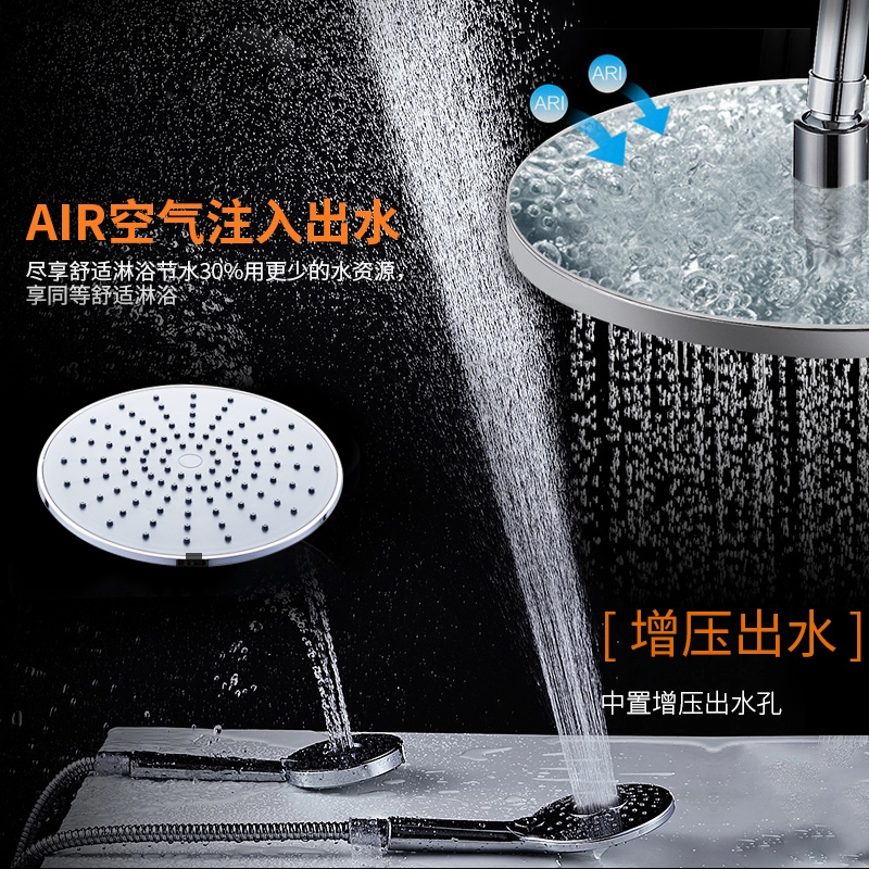 优勤卫浴淋浴花洒套装家用全铜浴室沐浴淋浴器淋雨大喷头套装