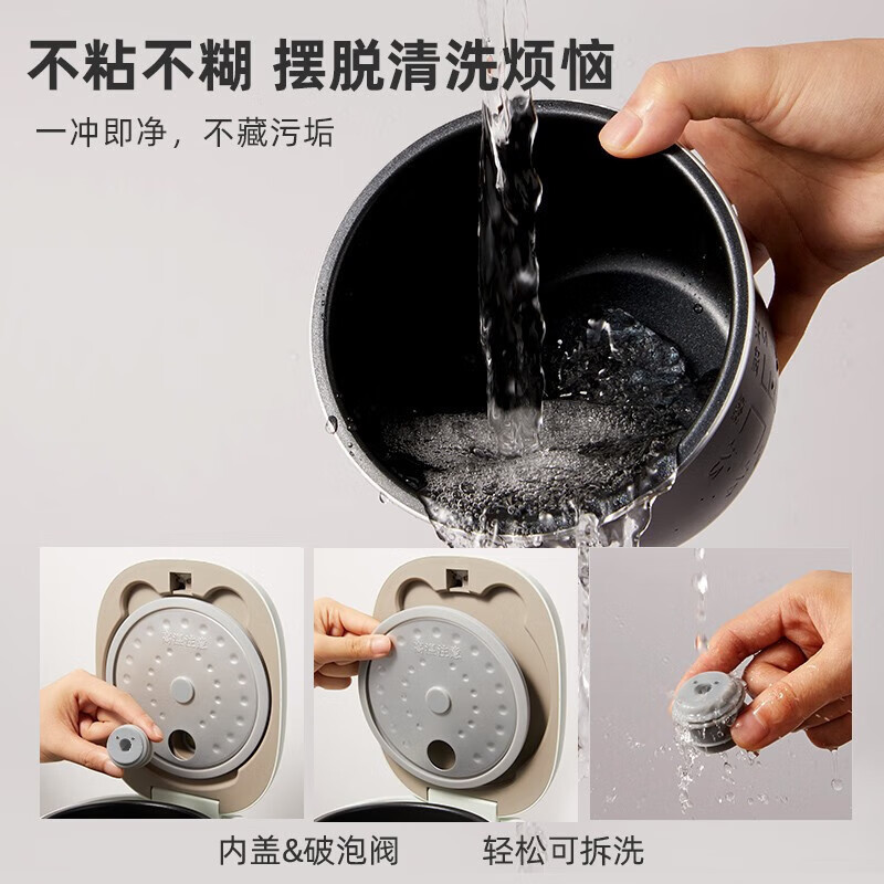 小熊(Bear)电饭煲 电饭锅 家用迷你电饭锅 智能预约定时煲汤蛋糕多功能 1.2L迷你 DFB-C12L9
