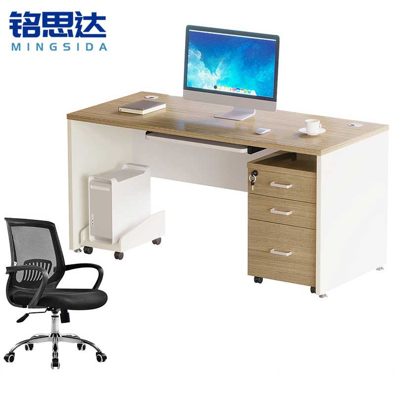 铭思达办公桌高清大图