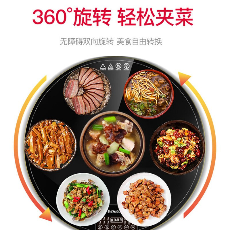 志高饭菜保温板家用热菜圆形餐桌旋转盘多功能火锅暖菜板加热神器 火锅款[直径100CM]新品白色升级款-自动旋转款高清大图