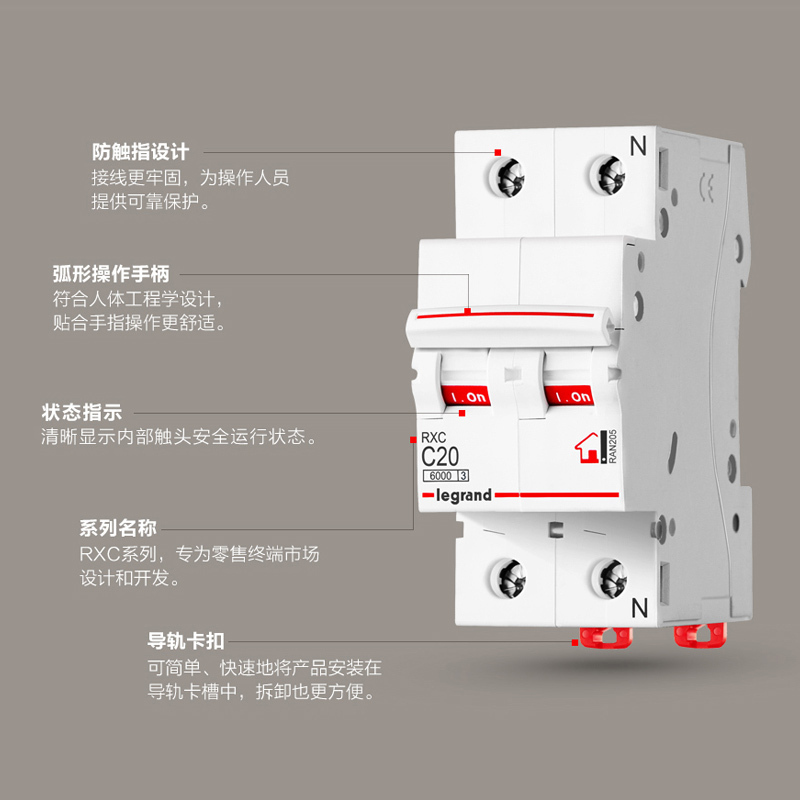 罗格朗空气开关1p断路器总开保护器家用63a官方旗舰店短路保护单进单