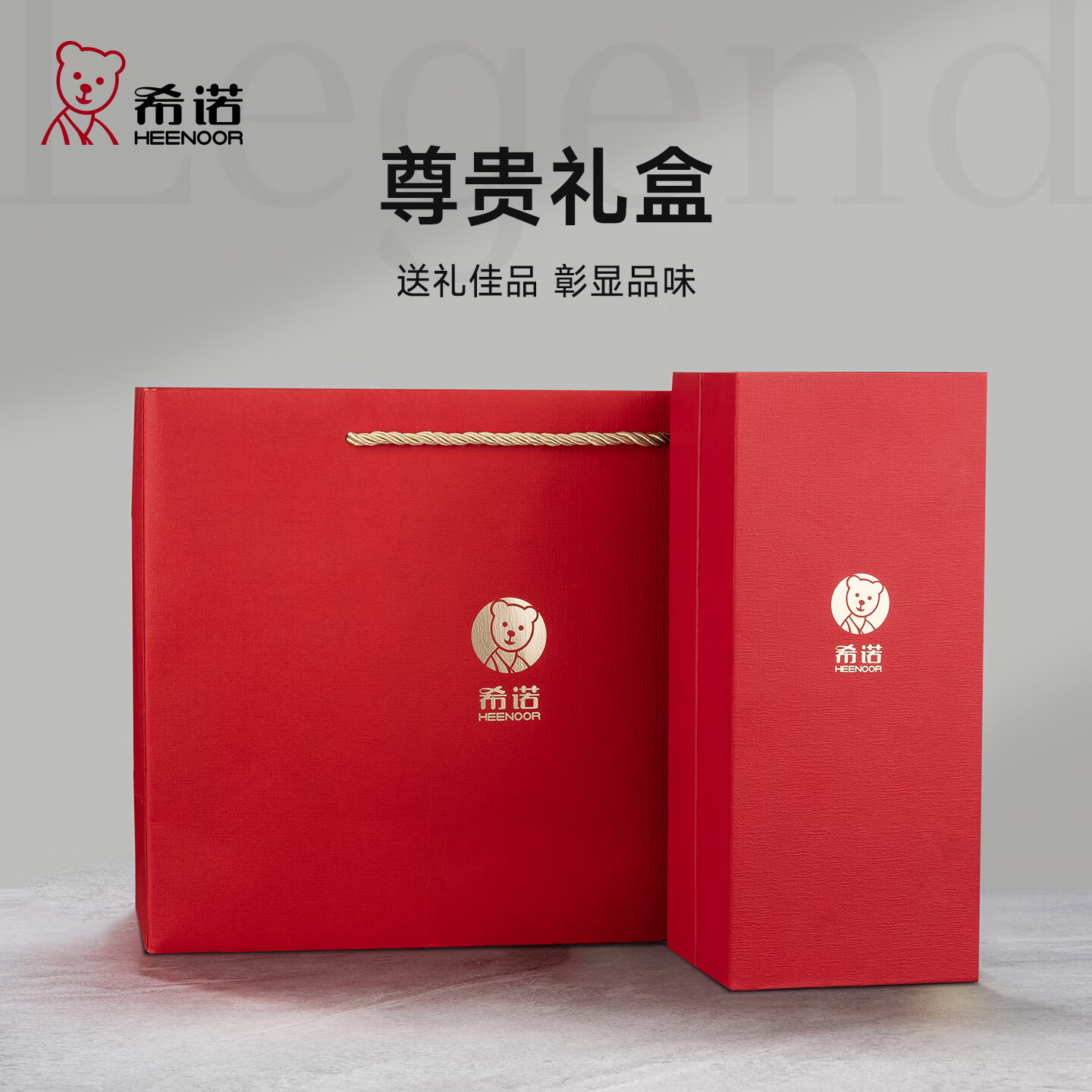 希诺抗菌真空保温杯XN-313L 420ml高清大图