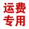 鑫龙悦