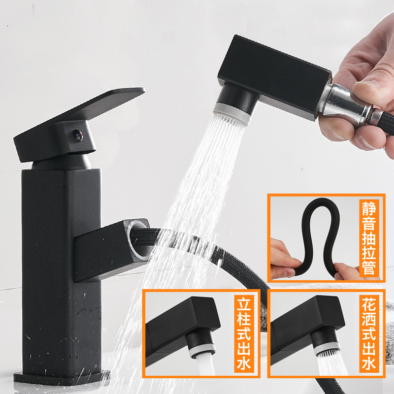 全铜体面盆闪电客抽拉式冷热水龙头台盆洗手池洗脸盆浴室卫生间黑色