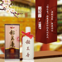 单瓶装 42度稻花香白酒1997铁盒装 500毫升 国产白酒 湖北酒