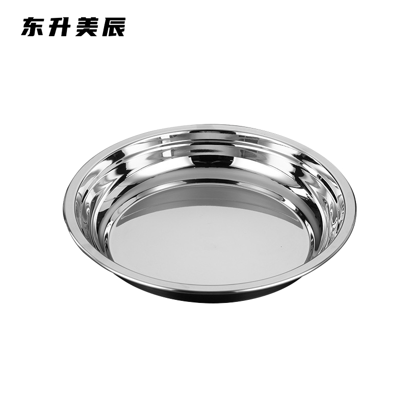 东升美辰 304不锈钢果皮盘24cm DS-CJ133 个