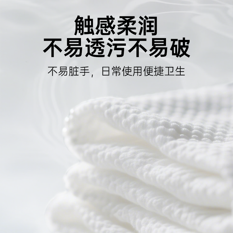 植护沁蓝纯水湿巾80片高清大图