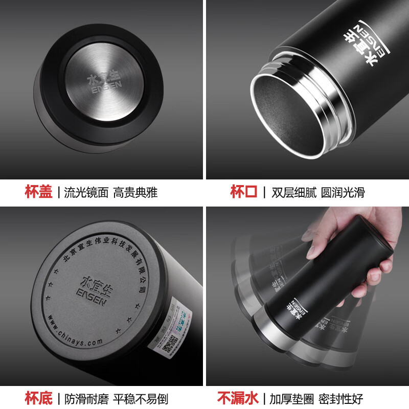 水宜生 360ml 保温杯弱碱养生水杯 女高档商务礼品 真空泡茶杯 U361高清大图