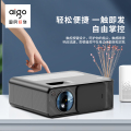 爱国者H90智能家居投影仪-锖色