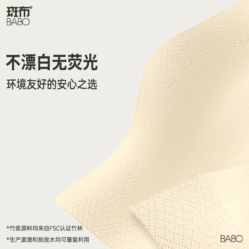 斑布手帕纸巾小包6片12包批发大号本色面巾纸