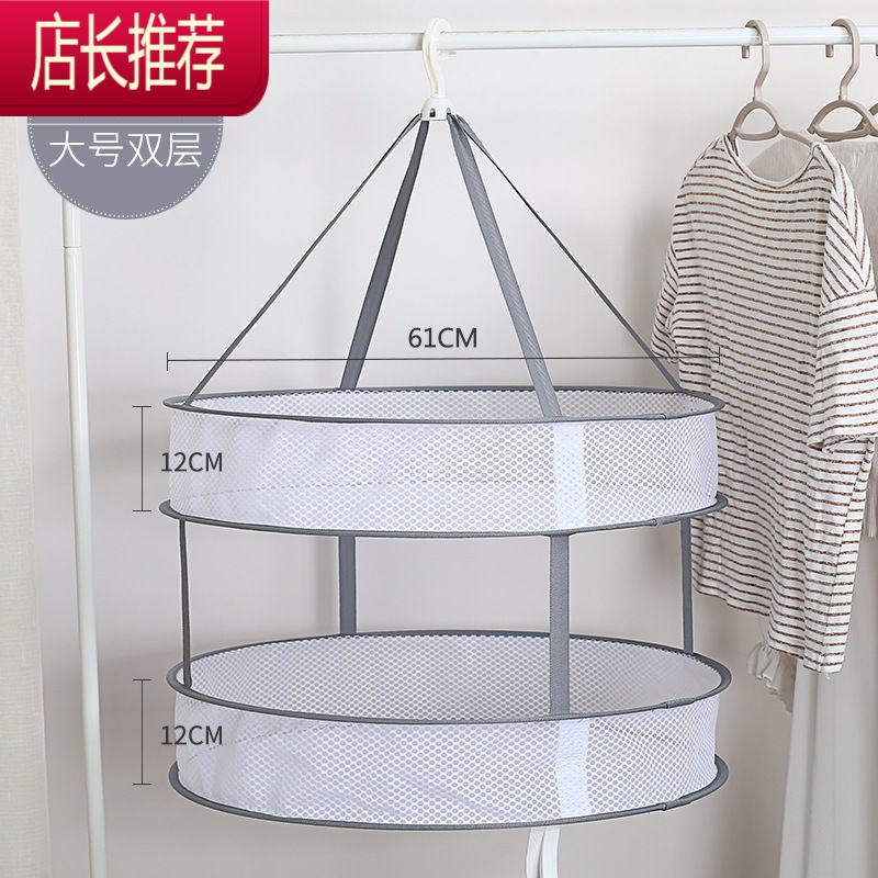 晒衣篮晾衣网晾晒网衣服平铺的网兜家用晾袜子器毛衣专用晾衣架JING PING [卄]亅双层-蜂窝网.亅[大.号 ]