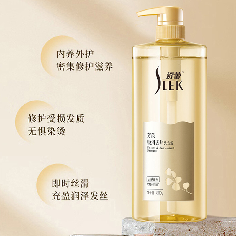舒蕾洗发露800g顺滑轻盈去屑双重修护芳韵系列10345高清大图