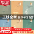 吕思勉史学经典:历史系（全10册）