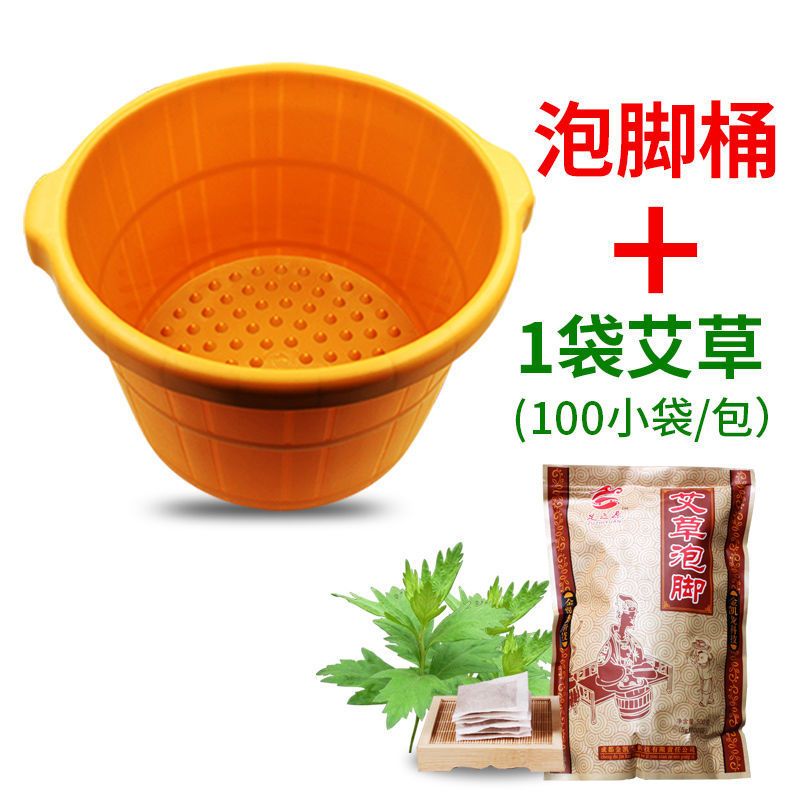 牛筋泡脚桶加厚耐摔足浴盆按摩足疗专用洗脚桶宿舍洗脚盆