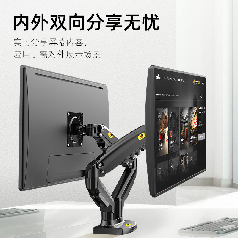 NB F160 显示器支架双屏 电脑显示器支架臂双屏 显示器屏幕支架 电脑支架台式双屏 双显示器支架显示器增高架