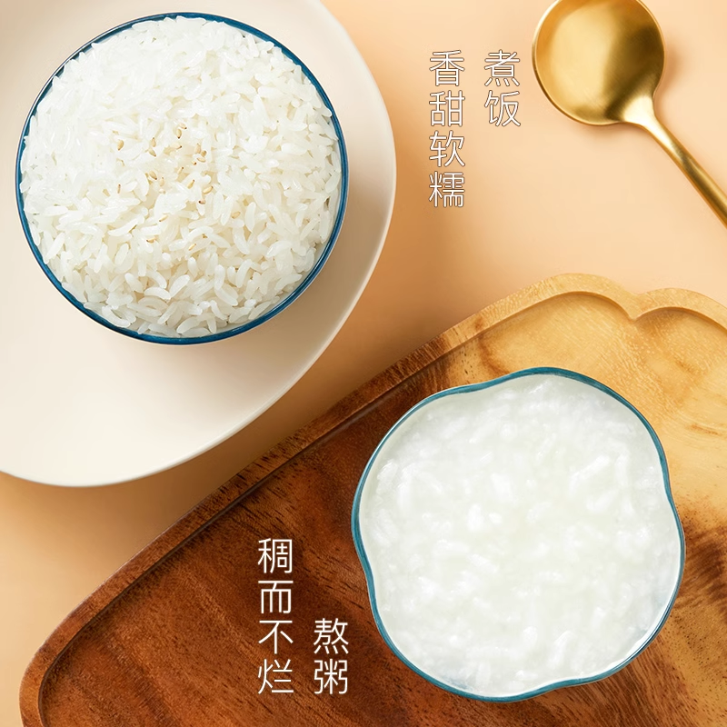 十月稻田福满人家东北大米10kg/20斤粳米一年一季新米长粒香米高清大图