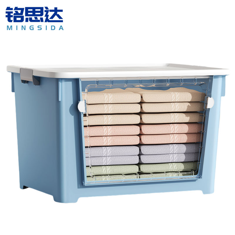 铭思达收纳 箱高清大图