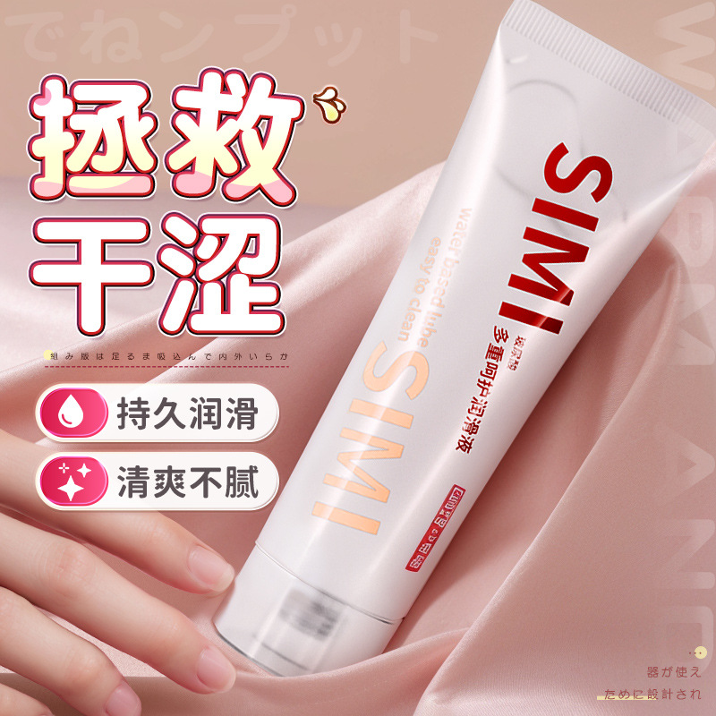 丝蜜玻尿酸润滑液多重呵护人体私处水溶免洗润滑剂油成人用品情趣 丝蜜玻尿酸人体润滑液60ml