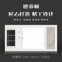 德睿顿(德睿顿-719B)家用的多功能五合一卫生间风暖浴霸灯集成吊顶嵌入式的智能浴室暖风机取暖