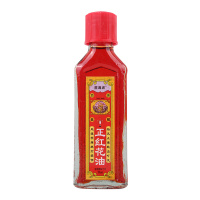 星嘉坡 正红花油 20ml/瓶