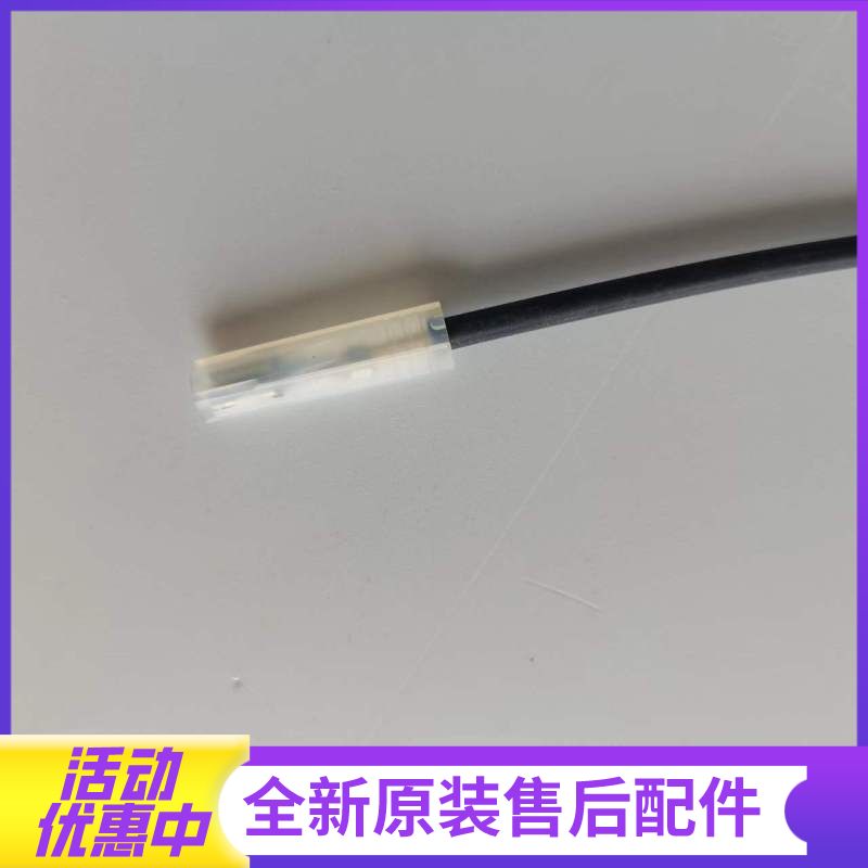 帮客材配法迪欧燃气灶JZT-2G15/2B15/2G301、JZY-2G15/2B15/2G301点火针(长,左右通用)高清大图