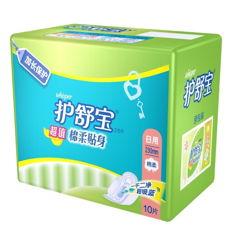 护舒宝(Whisper)超 值棉柔贴身日用卫生巾10片装