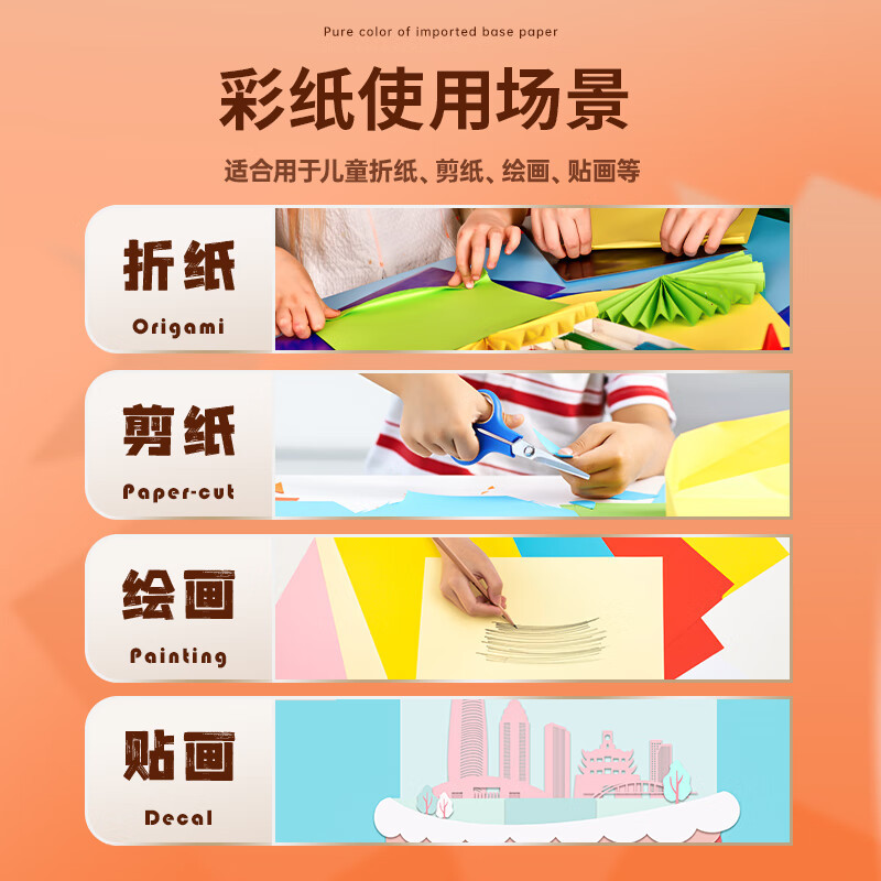 得力(deli) A4 80g浅蓝色复印纸 彩色打印纸 儿童手工DIY折纸剪纸彩纸 非硬卡纸 100张包 7757