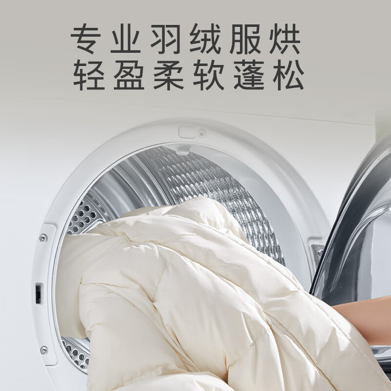 西门子WQ53A2D00W烘干机10千克左开门四口家庭3.5寸显示屏 低温精准烘干 蚕丝柔护保养高清大图
