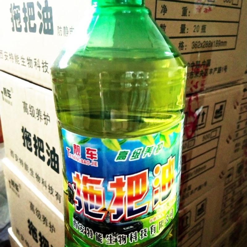 靓车汽车掸子蜡拖把油擦车拖把油除尘掸子专用油蜡拖掸子油 1瓶拖把油500ml