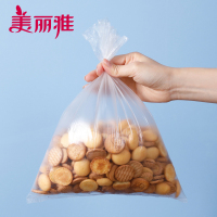 美丽雅 家用经济装食品保鲜冰箱冷藏冷冻易撕取保鲜袋大号35*25cm*200只装(卷装)