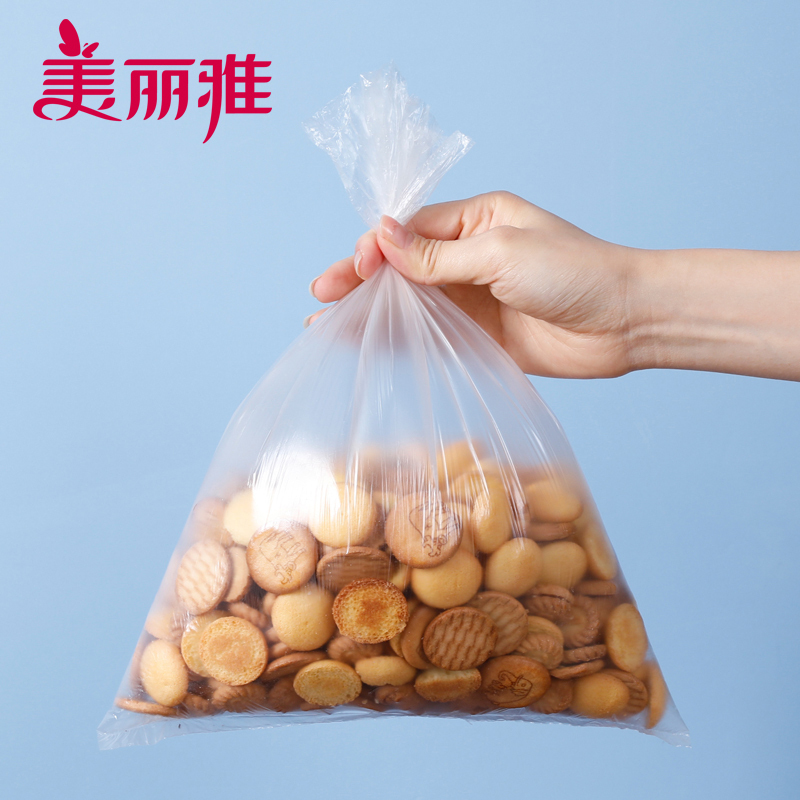 美丽雅 家用经济装食品保鲜冰箱冷藏冷冻易撕取保鲜袋大号35*25cm*200只装(卷装)