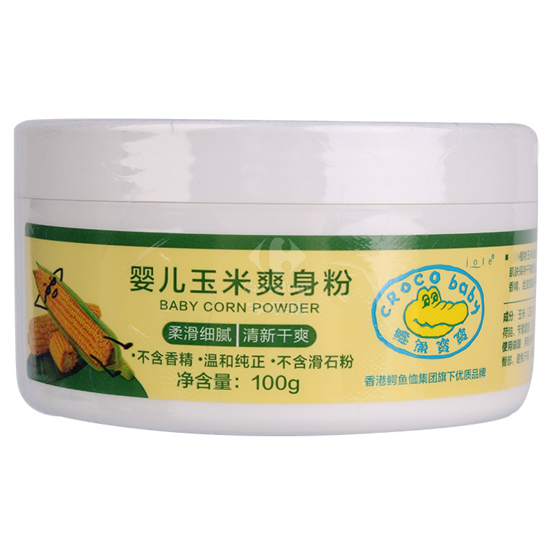 鳄鱼宝宝婴儿玉米爽身粉100g