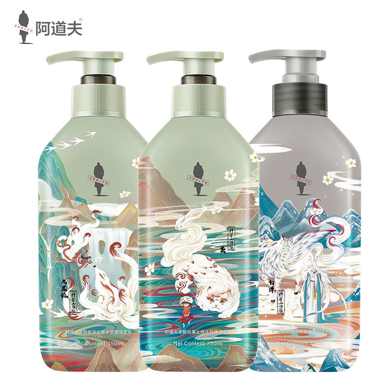 阿道夫「神兽山海经」茶麸洗护3瓶限定套装(去屑控油)