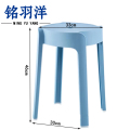 铭羽洋塑料凳蓝色33*30*46cm个