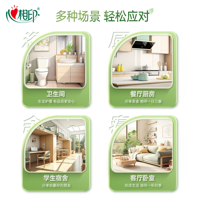 心相印挂式抽纸巾大包悬挂式抽纸四层厚实感压花挂墙式家用卫生纸厕纸 320抽单提装 DT10320(提装)高清大图