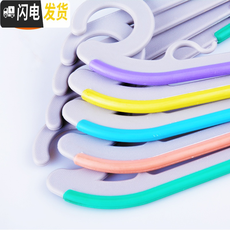 三维工匠家用加粗女成人宿舍挂衣架衣服架防滑塑料多功能西服衣架子无痕凉