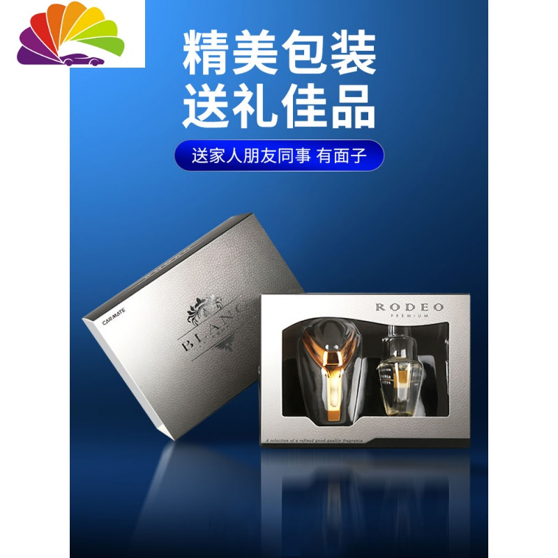 汽车内用品新车载空调出风口夹创意高档香薰持久淡香水