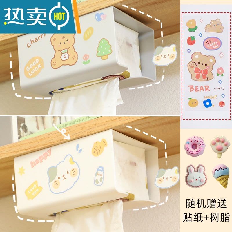 敬平悬挂纸巾盒壁挂式ins风创意宿舍可爱贴免打孔厨房餐巾纸抽纸盒子 [2个装]白色+灰色+3D树脂贴 +可爱贴纸图片